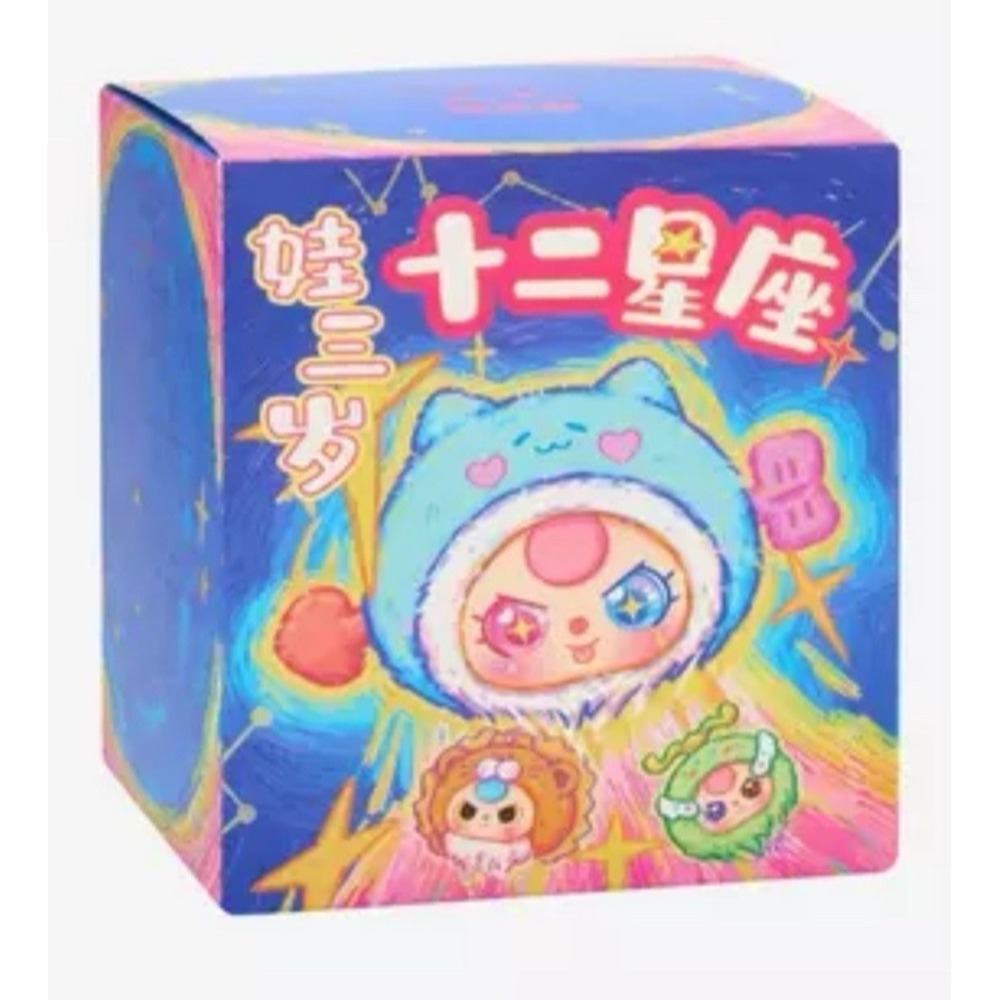 Baby Three Twelve Constellations Blind Box Plush Pendant Bag Clip NEW SEALED USA